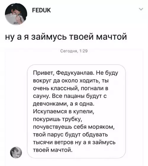 Смешная картинка №243383