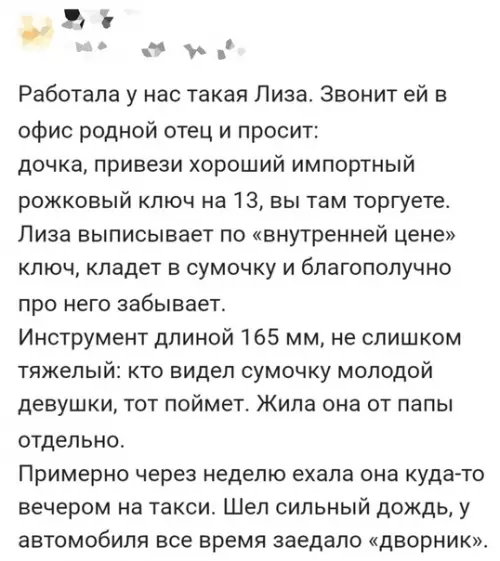Смешная картинка №574177