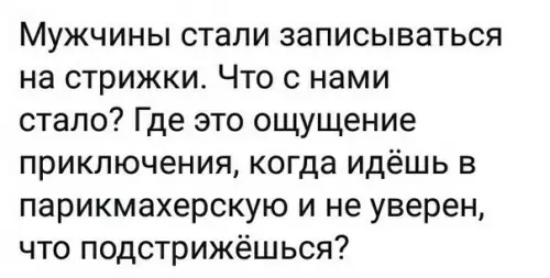 Смешная картинка №264346