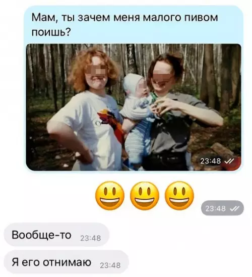 Смешная картинка №702257