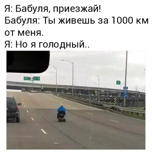 Смешная картинка №293242