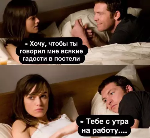 Смешная картинка №733576