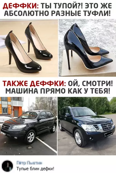 Смешная картинка №534798