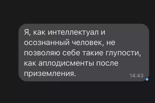 Смешная картинка №619674