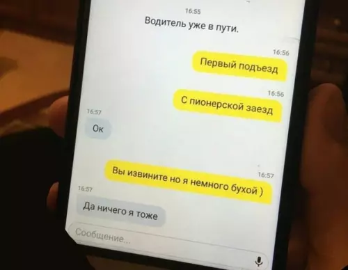 Смешная картинка №452184 Кажется, поездка обещает быть интересной