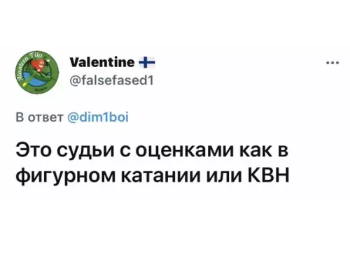 продолжение Смешная картинка №585515