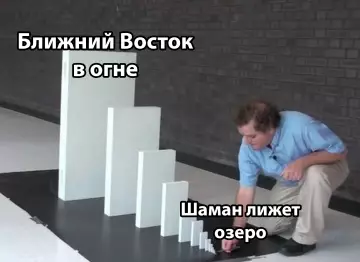 Смешная картинка №805040