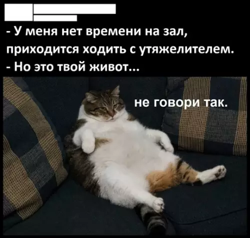Смешная картинка №744034 спорт