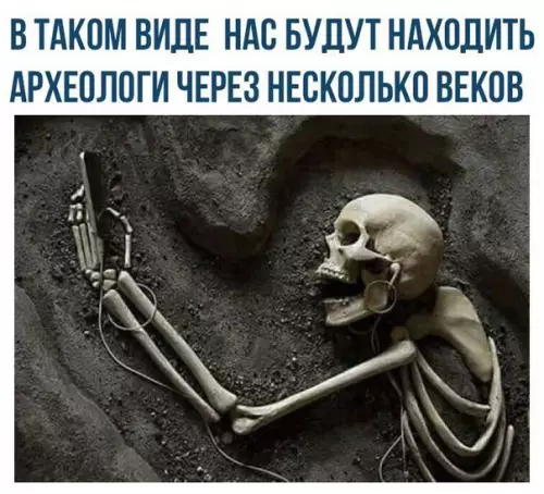 Смешная картинка №216342