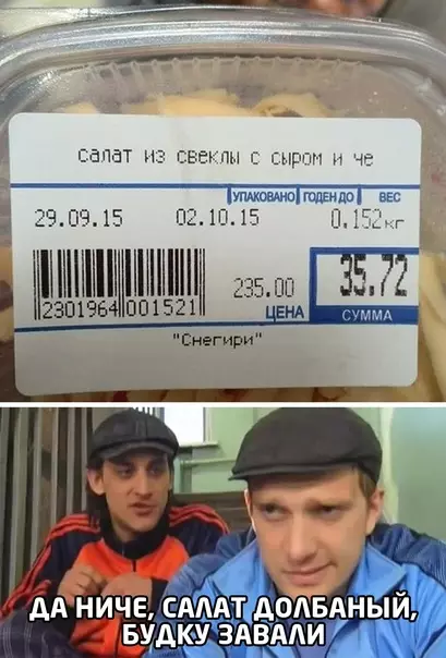 Смешная картинка №545957