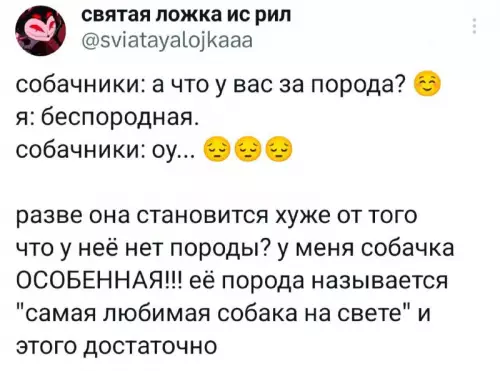 Смешная картинка №733665