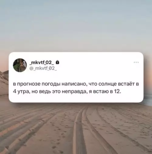 Смешная картинка №761048