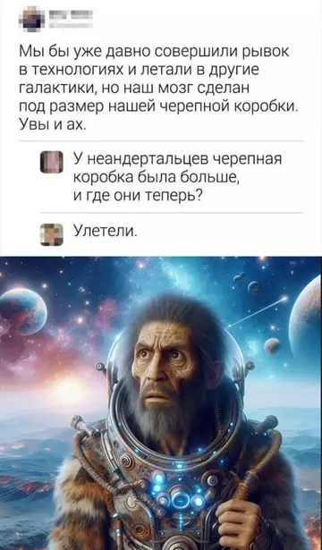 Смешная картинка №749651