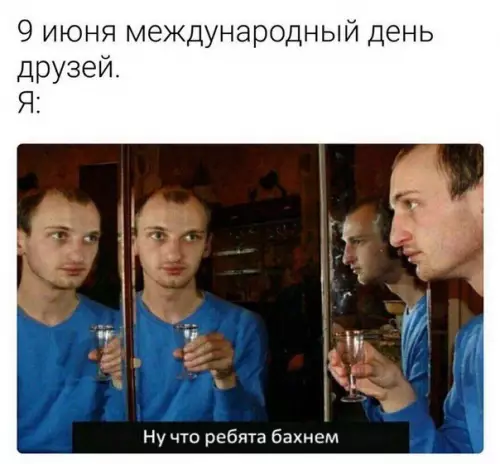 Смешная картинка №188598