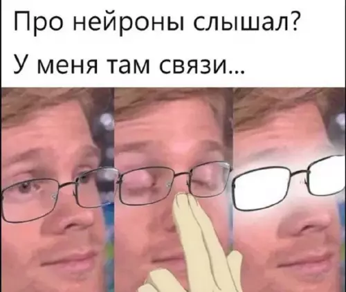 Смешная картинка №725924