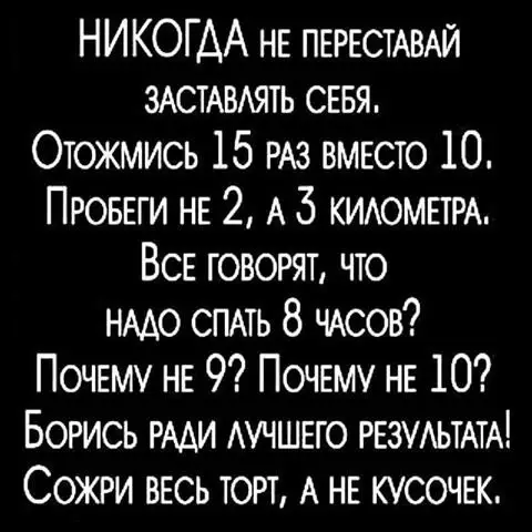 Смешная картинка №198798