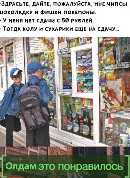 Смешная картинка №502085