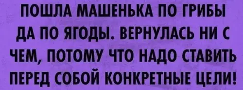 Смешная картинка №490399