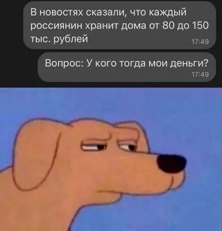 Смешная картинка №637836