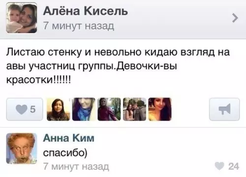 Смешная картинка №242757