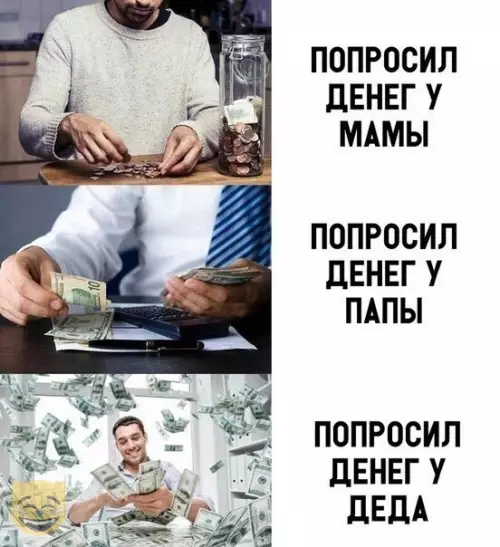 Смешная картинка №371295 #приколы #картинки #мемы ?