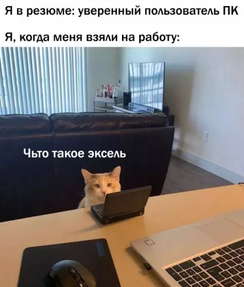 Смешная картинка №679759