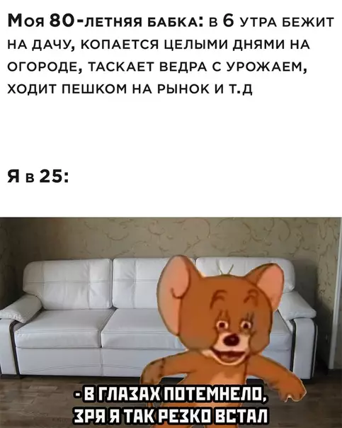 Смешная картинка №534063