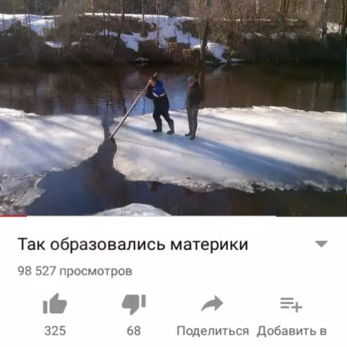 Смешная картинка №259611