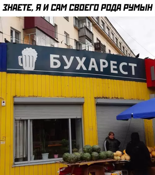 Смешная картинка №700983