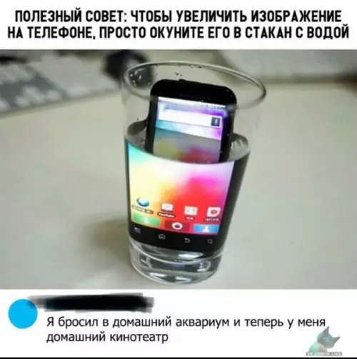 Смешная картинка №391618