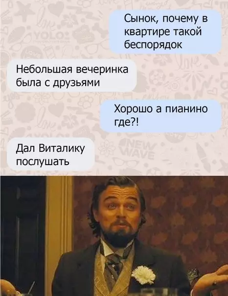 Смешная картинка №556400 Не, ну бывает че
