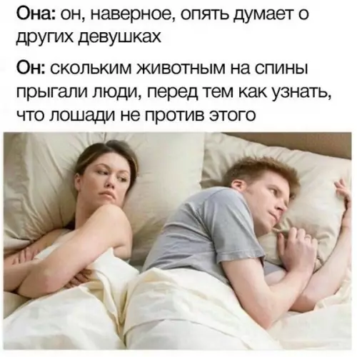 Смешная картинка №292235