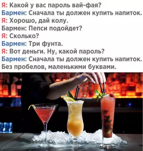 Смешная картинка №257191