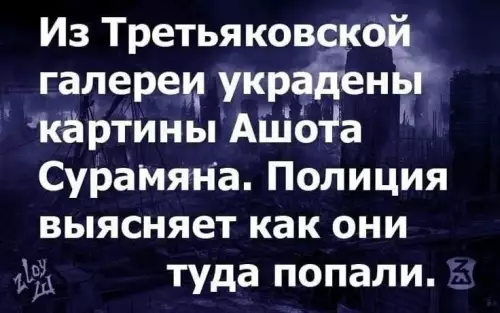 Смешная картинка №768134
