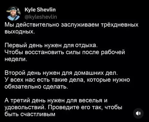 Смешная картинка №782072