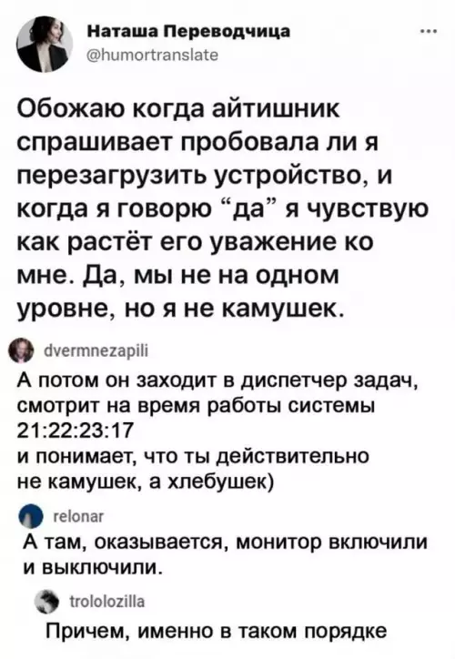 Смешная картинка №698334