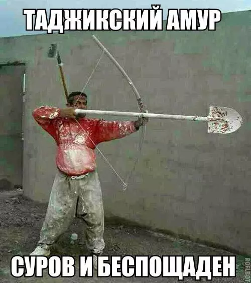 Смешная картинка №444910