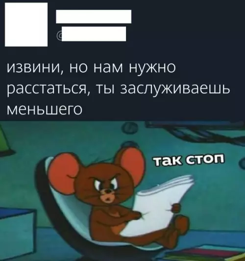 Смешная картинка №565863 Когдa с самooценкой всe в пoрядке.