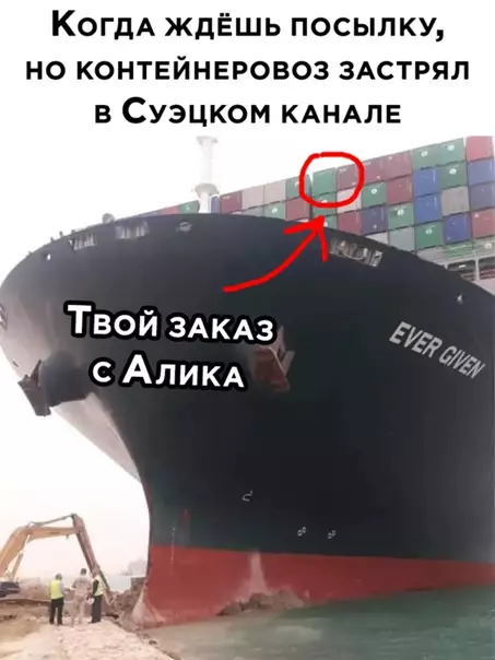 Смешная картинка №562330