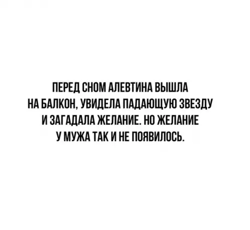Смешная картинка №384280