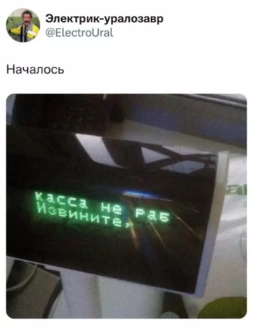 Смешная картинка №744026