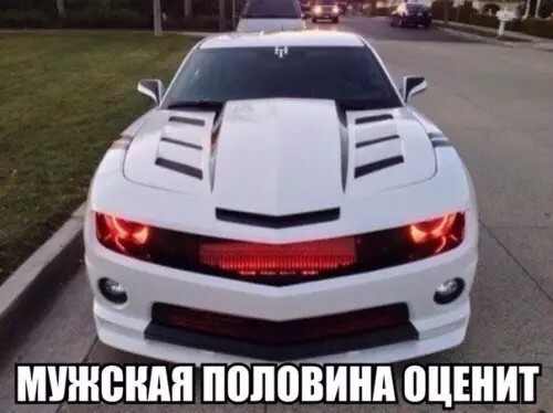 Смешная картинка №179855