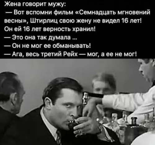 Смешная картинка №650289