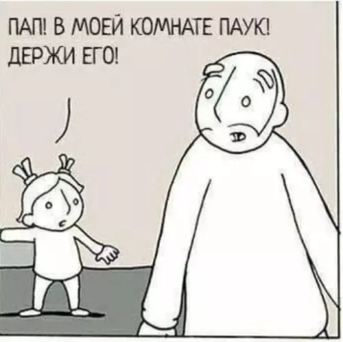 Смешная картинка №584586 Минутка добра на МХК