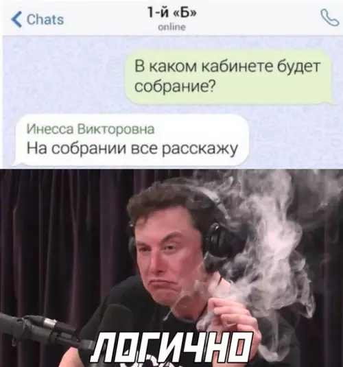 Смешная картинка №523801