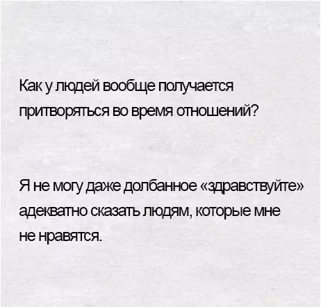 Смешная картинка №281230