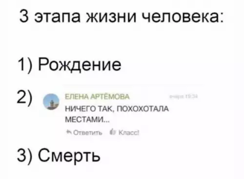 Смешная картинка №775020