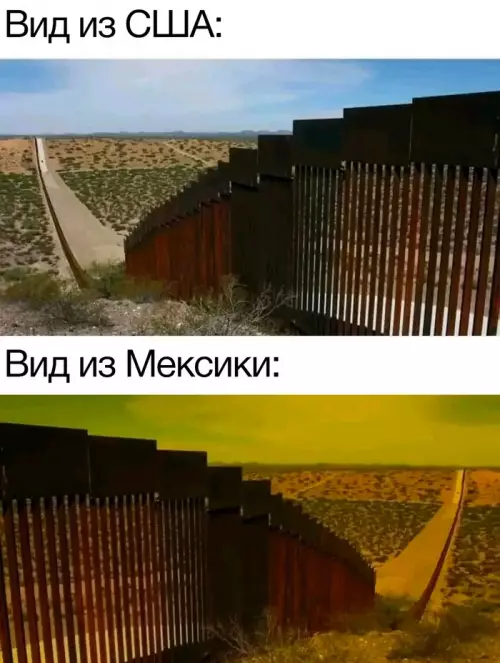Смешная картинка №712525