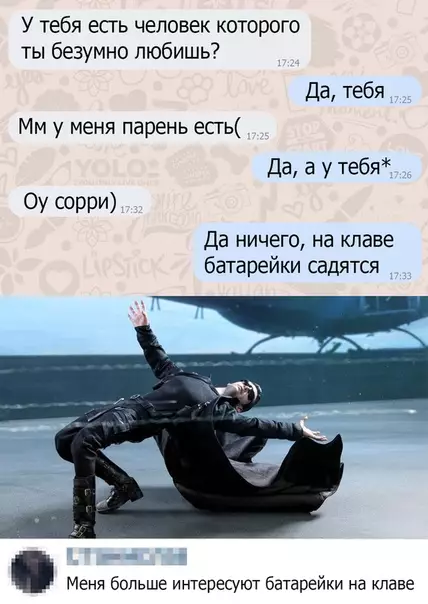 Смешная картинка №475979