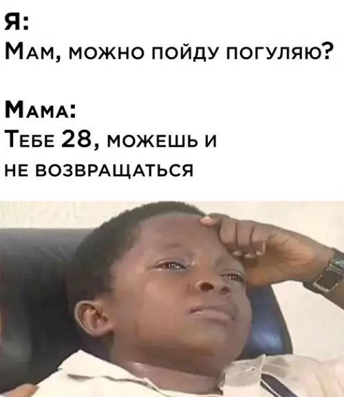 Смешная картинка №545385